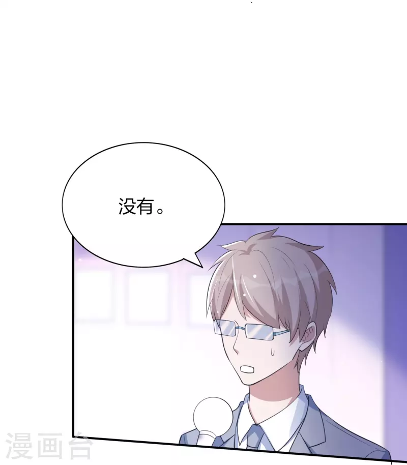 第169话 护妻模式13
