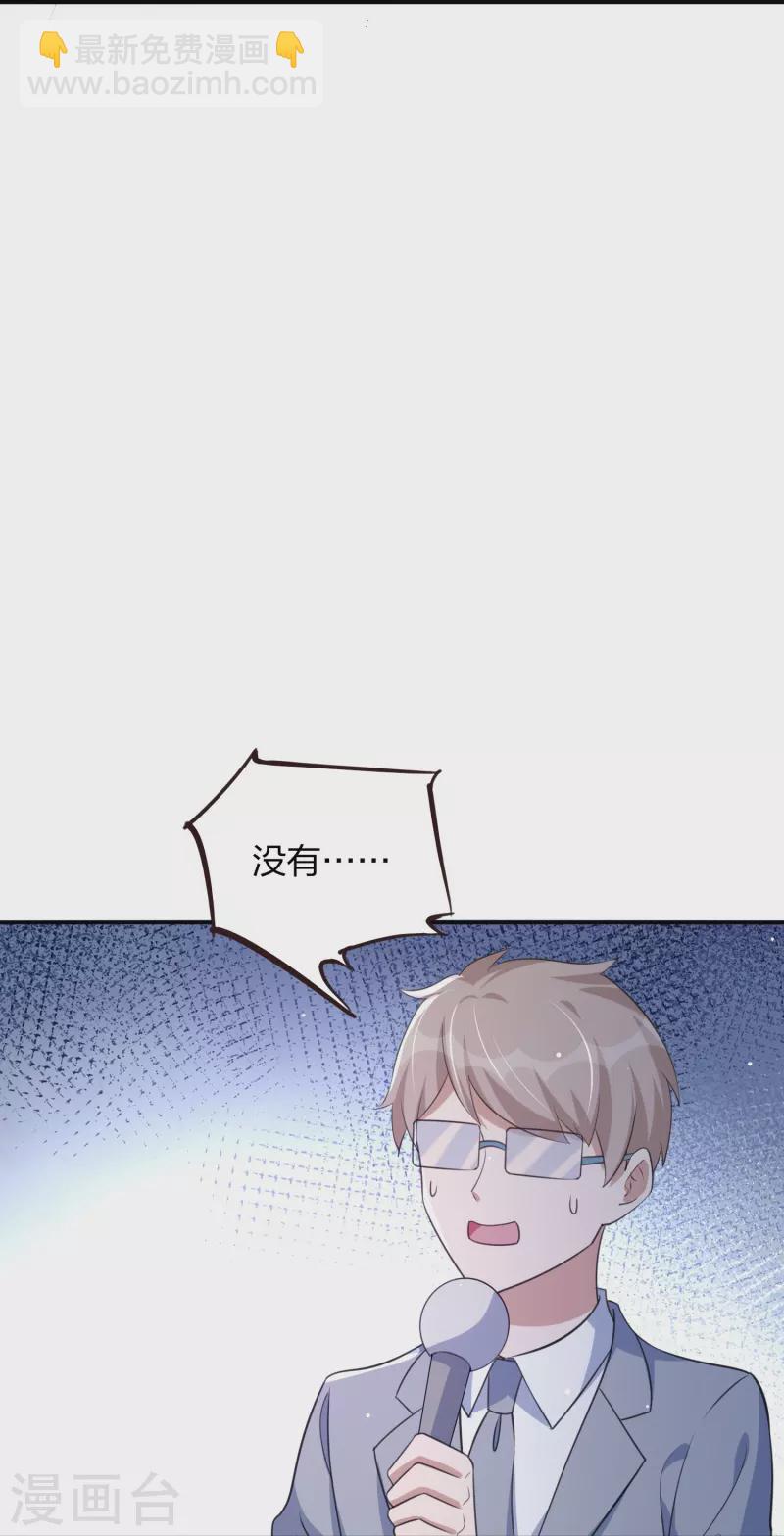第169话 护妻模式15
