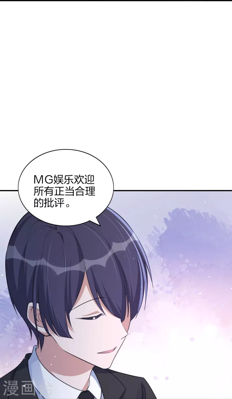 第169话 护妻模式18