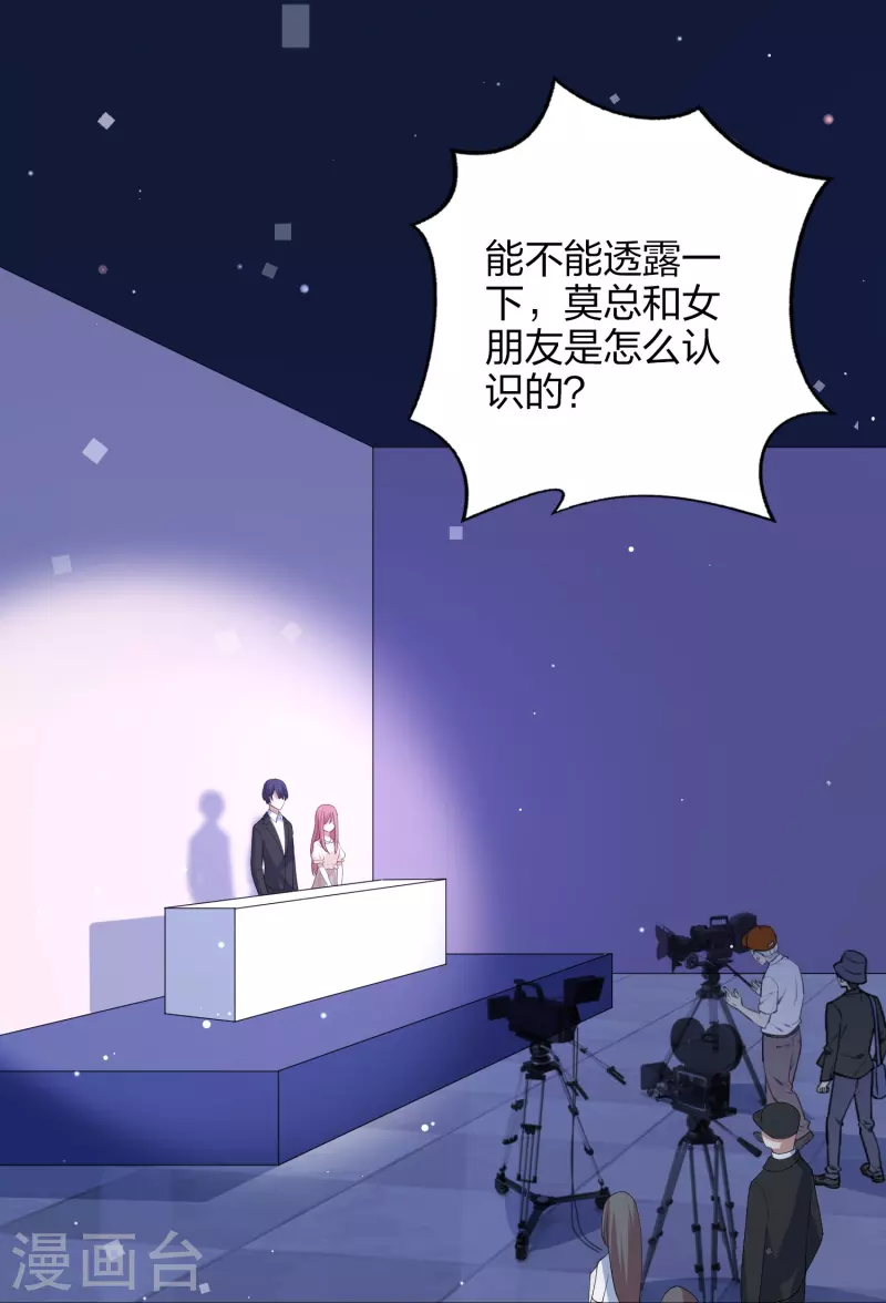 第169话 护妻模式2