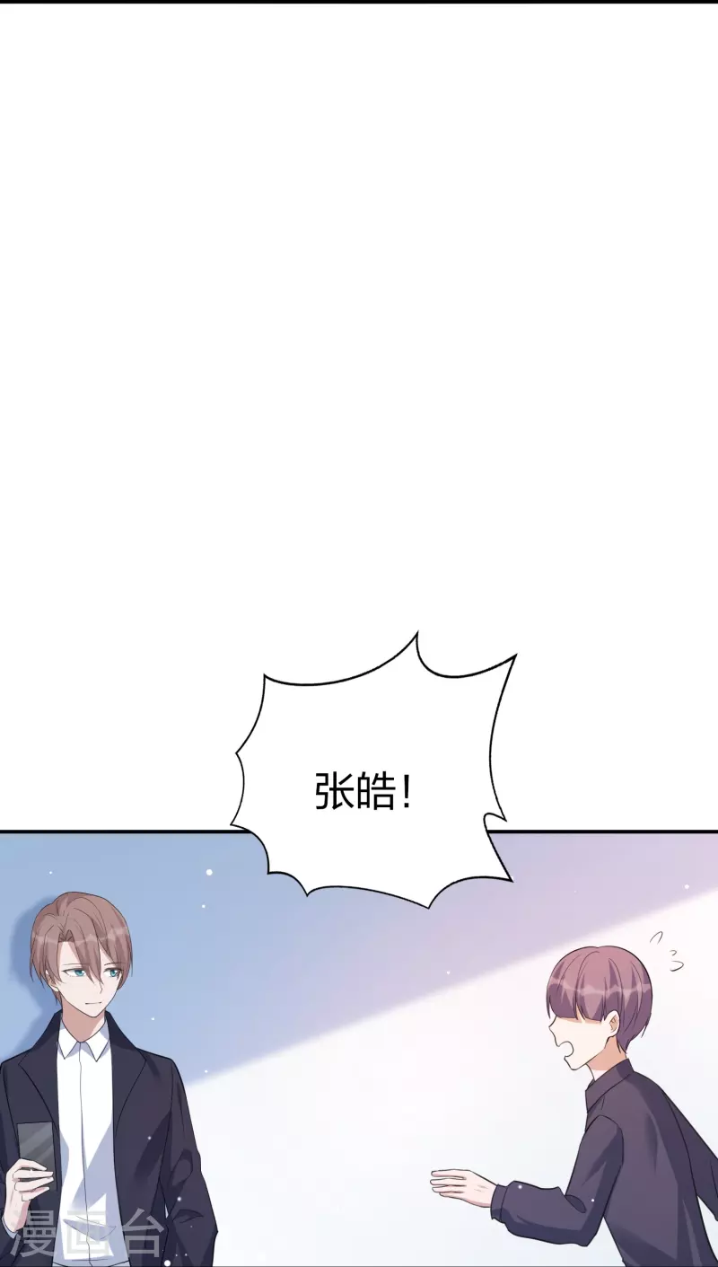 第169话 护妻模式21