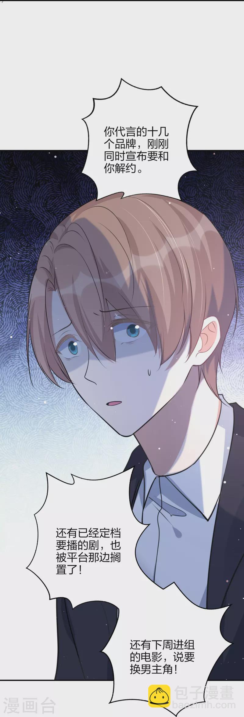 第169话 护妻模式22