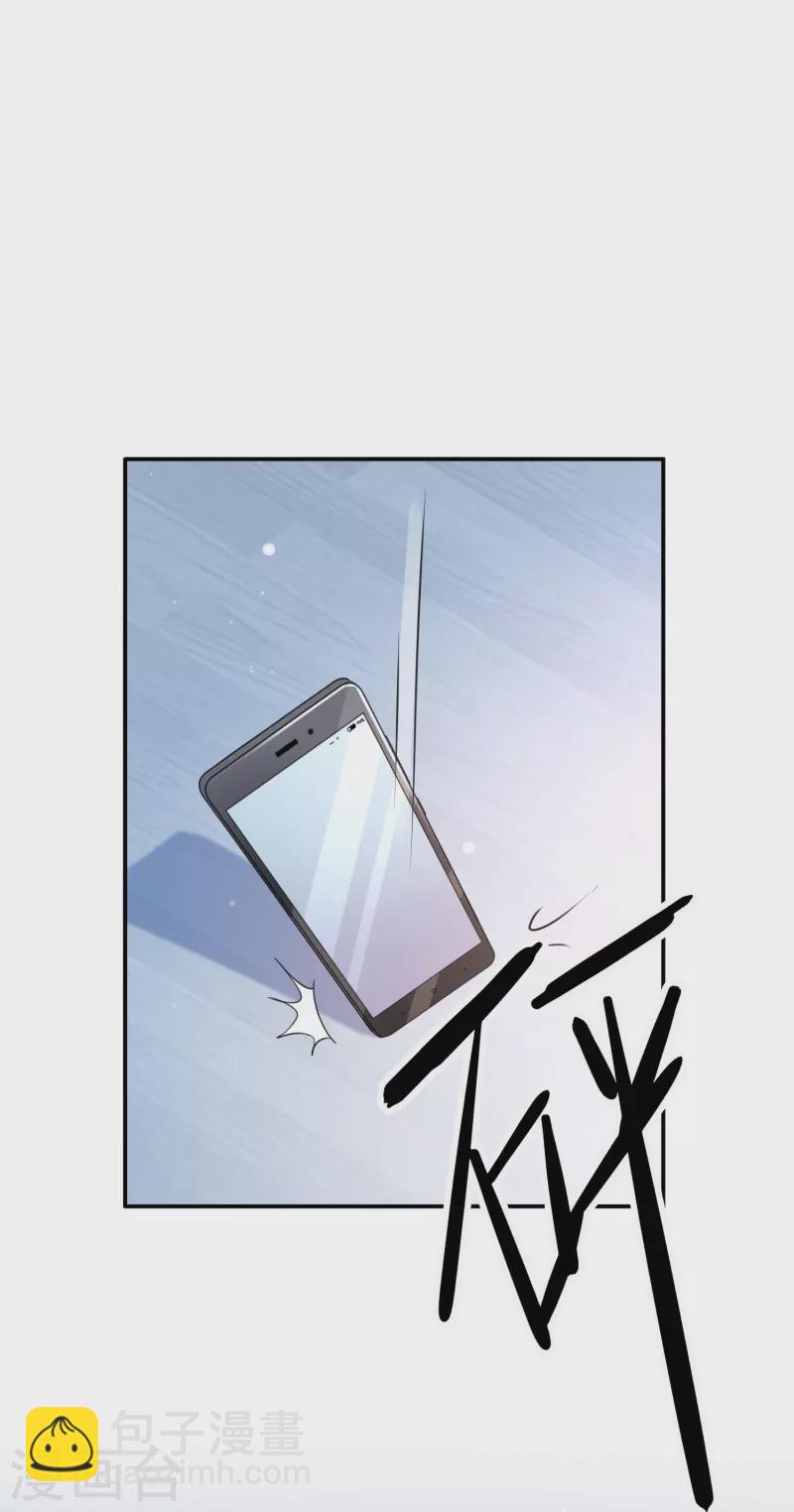 第169话 护妻模式23