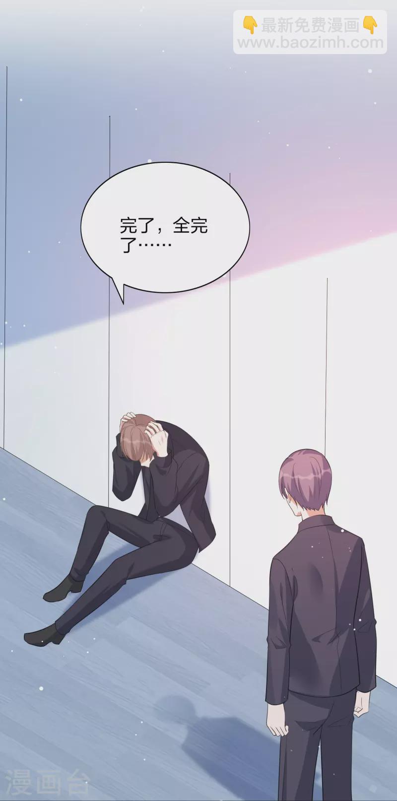 第169话 护妻模式24