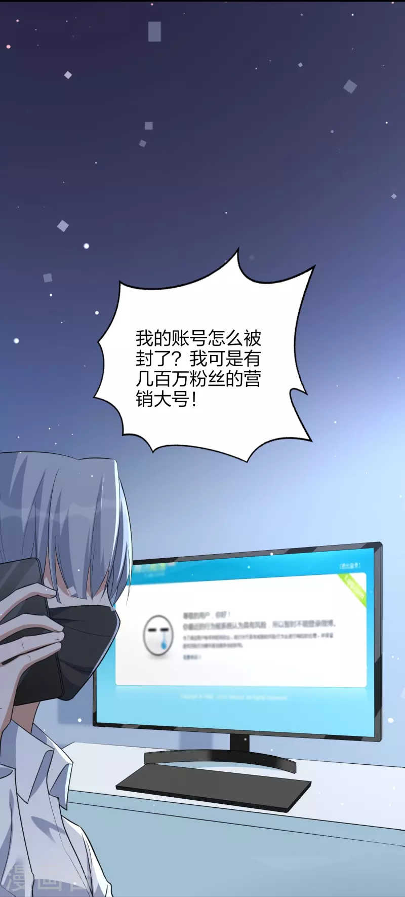 第169话 护妻模式25