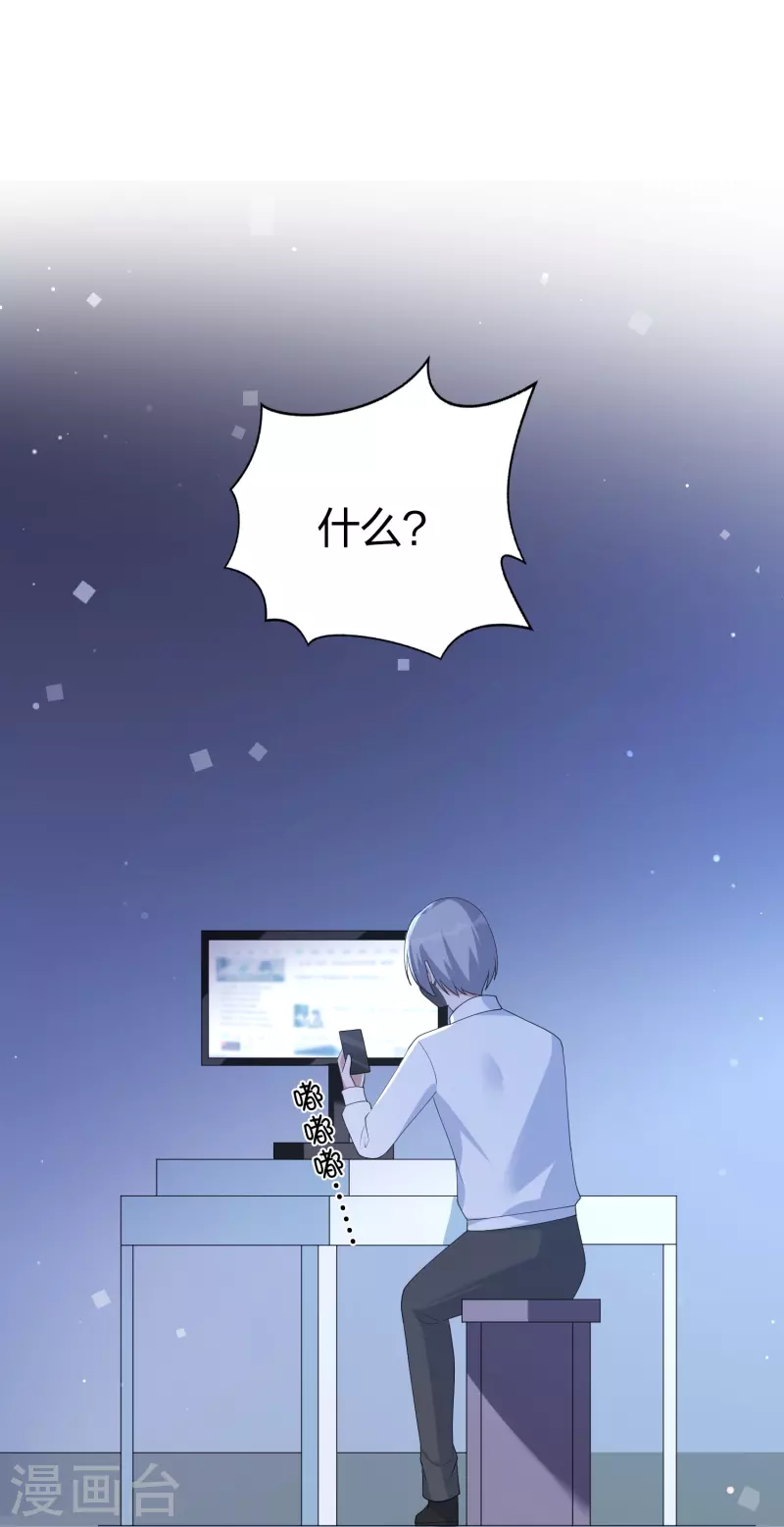 第169话 护妻模式28