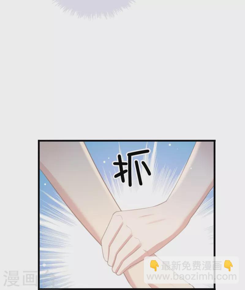 第174话 避嫌11