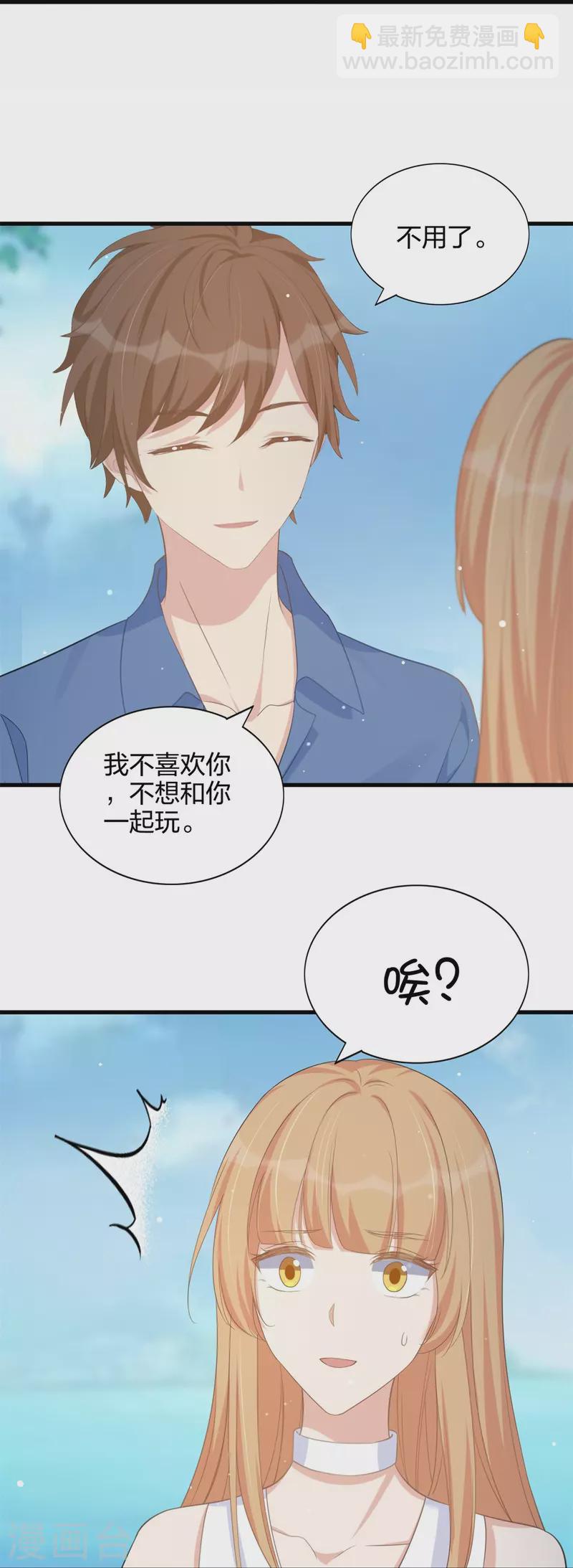 第174话 避嫌13