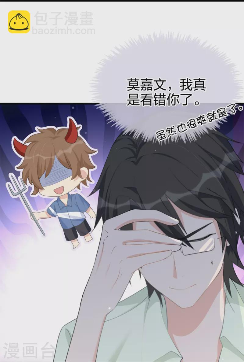 第174话 避嫌14