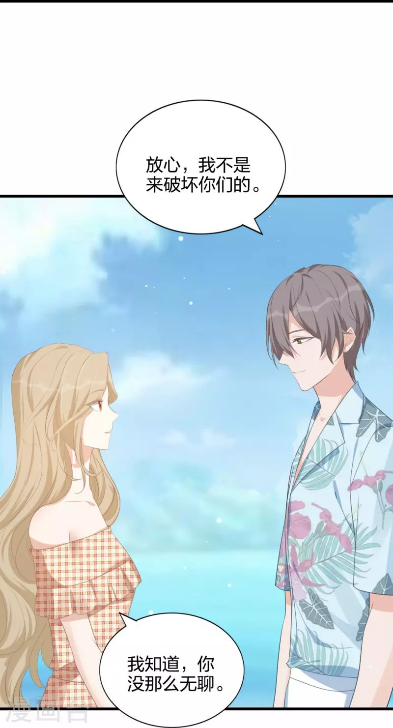 第174话 避嫌17