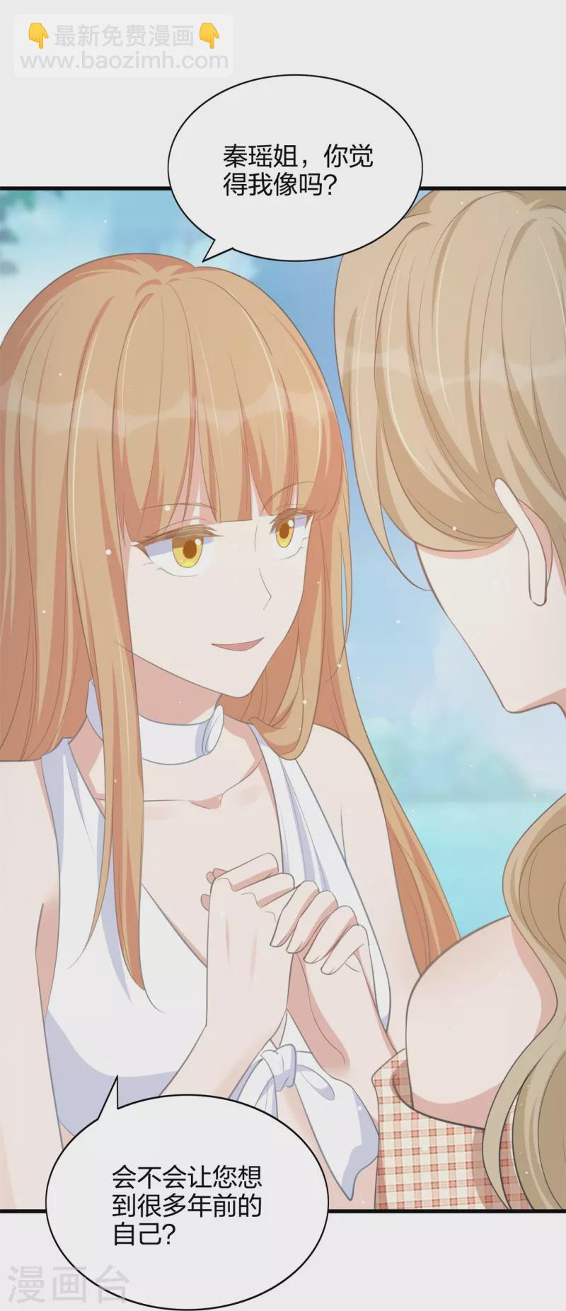 第174话 避嫌2