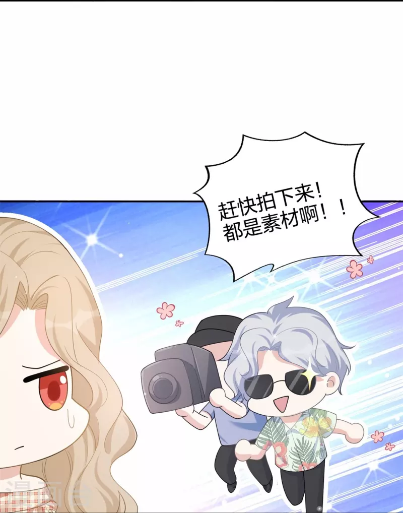 第174话 避嫌26