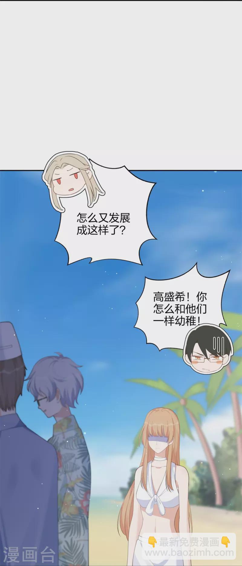第174话 避嫌27