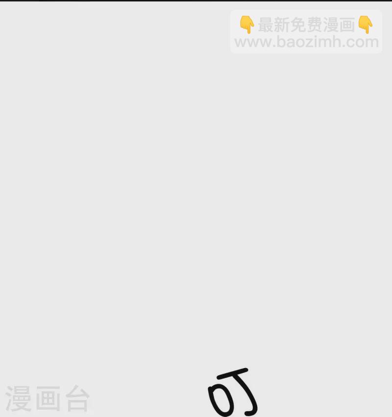 第174话 避嫌29