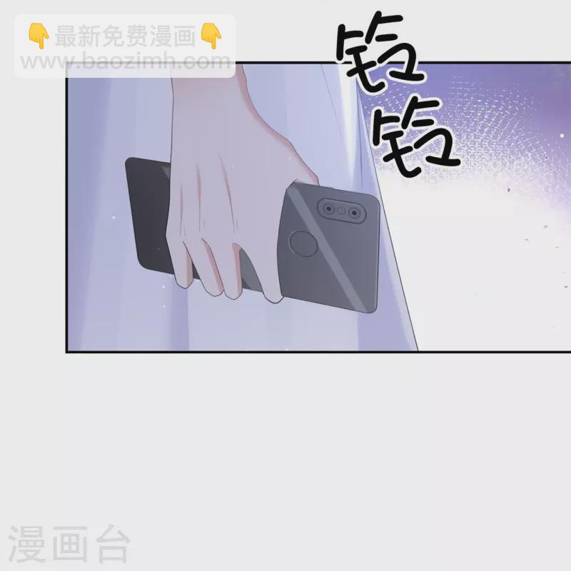 第174话 避嫌30