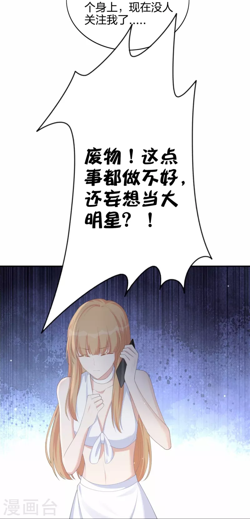 第174话 避嫌33