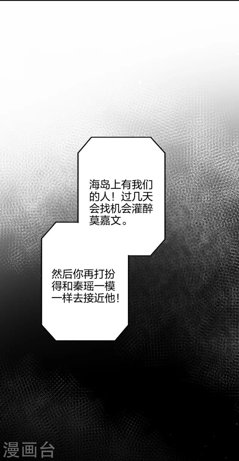 第174话 避嫌34