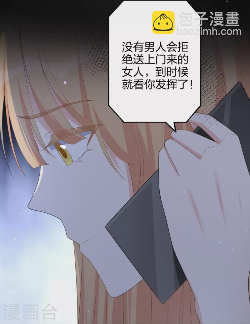 第174话 避嫌35