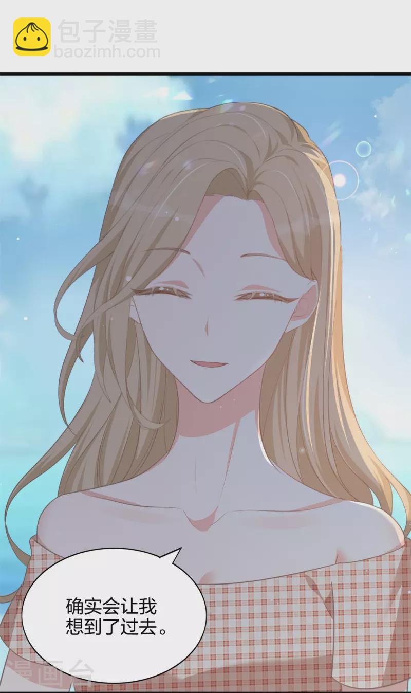 第174话 避嫌4