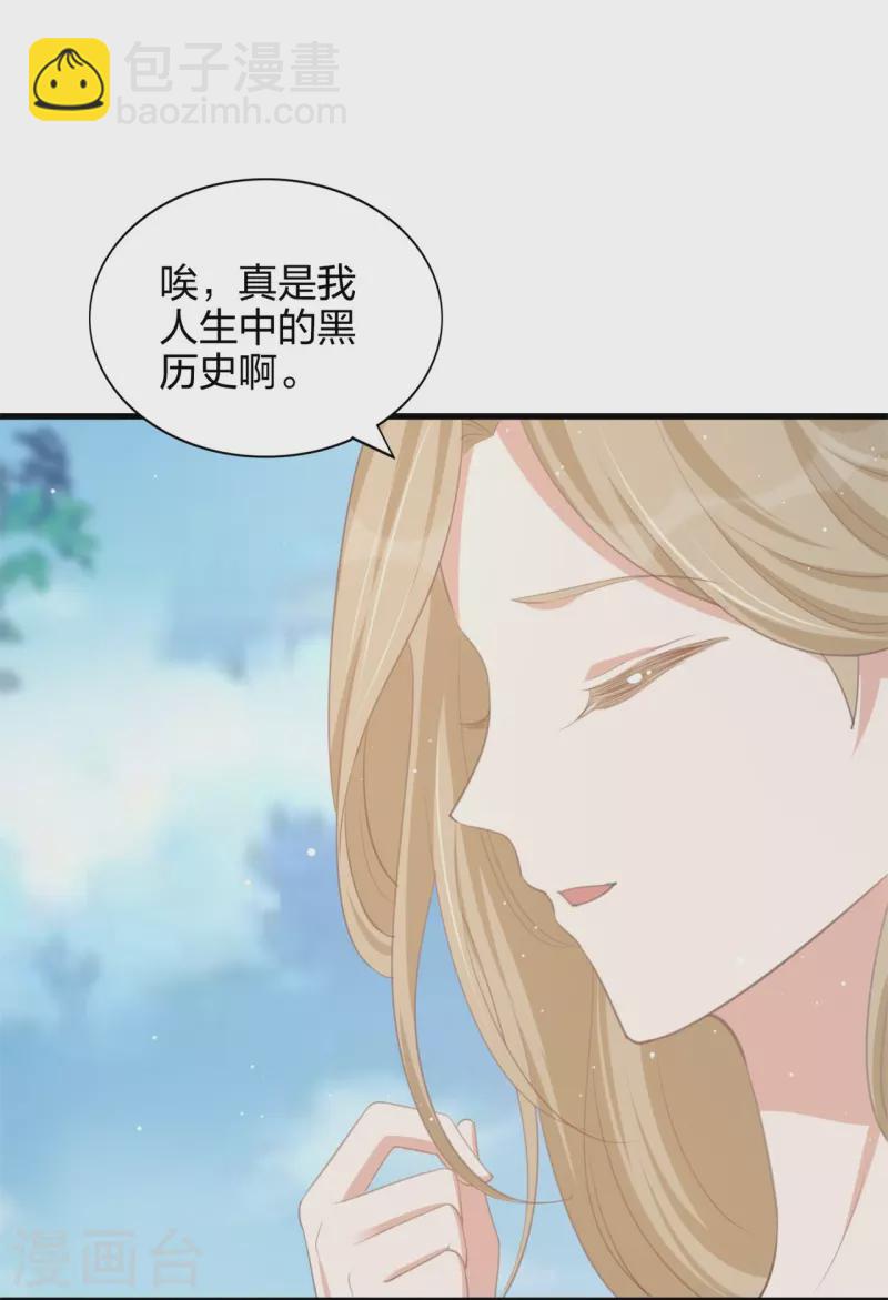 第174话 避嫌6