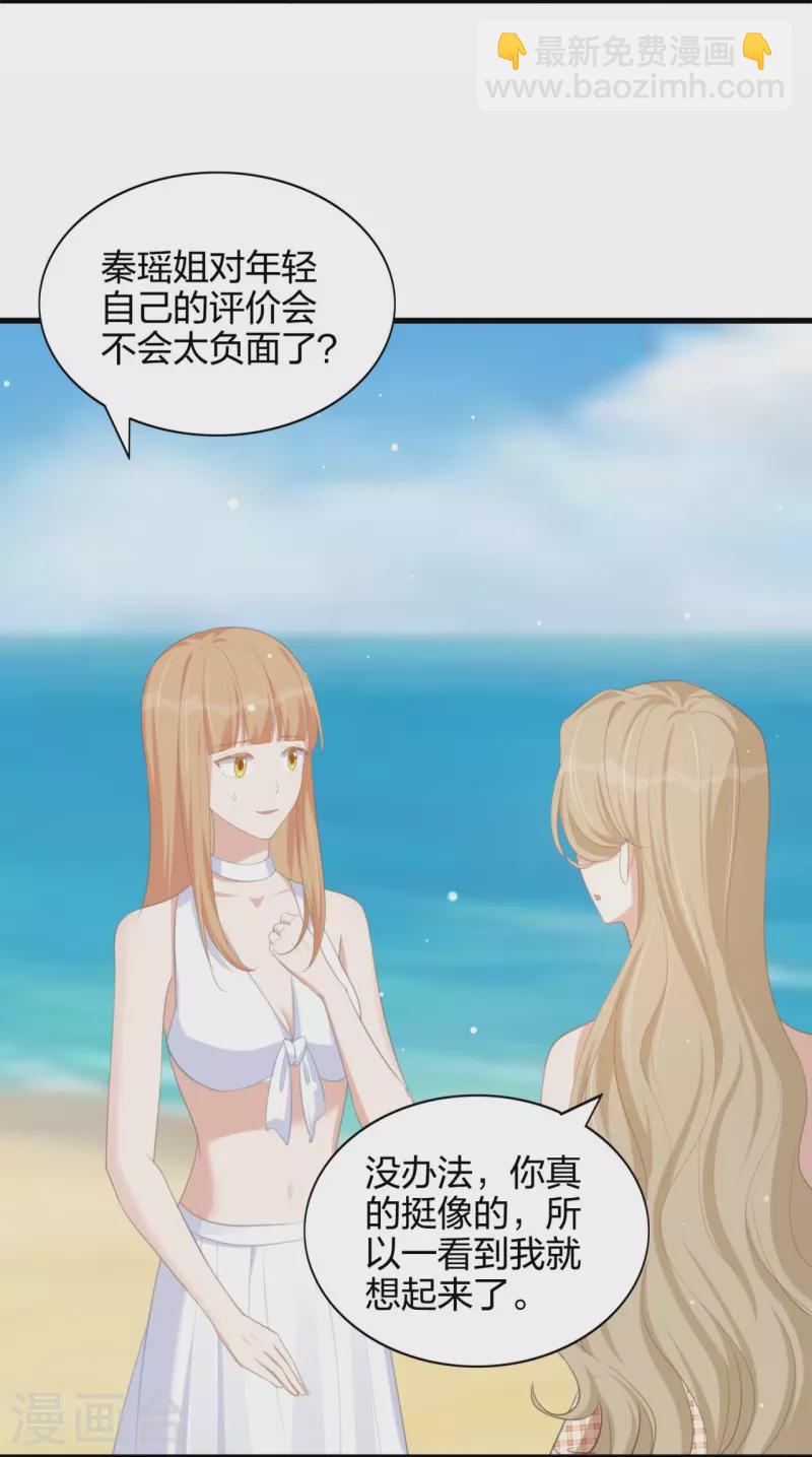 第174话 避嫌7