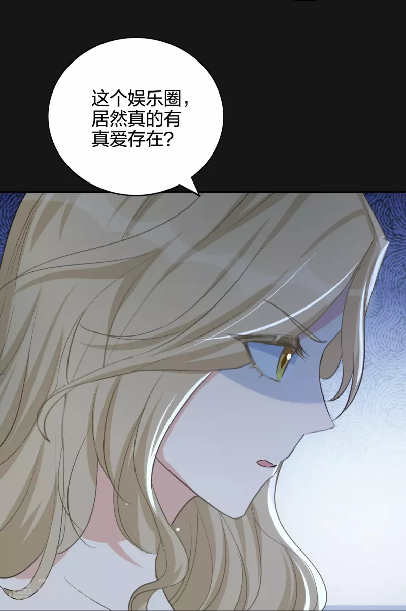 第177话 酒醉心明10
