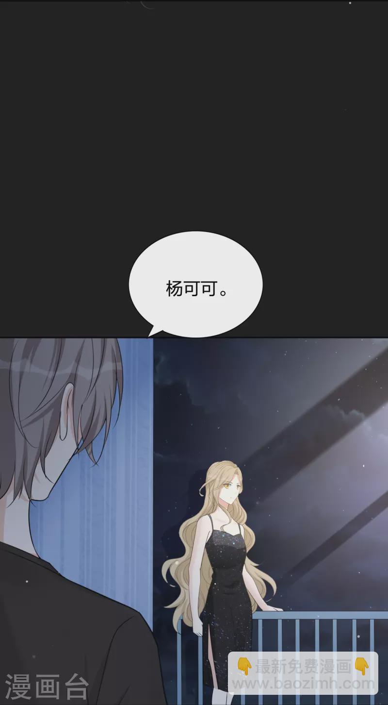 第177话 酒醉心明11