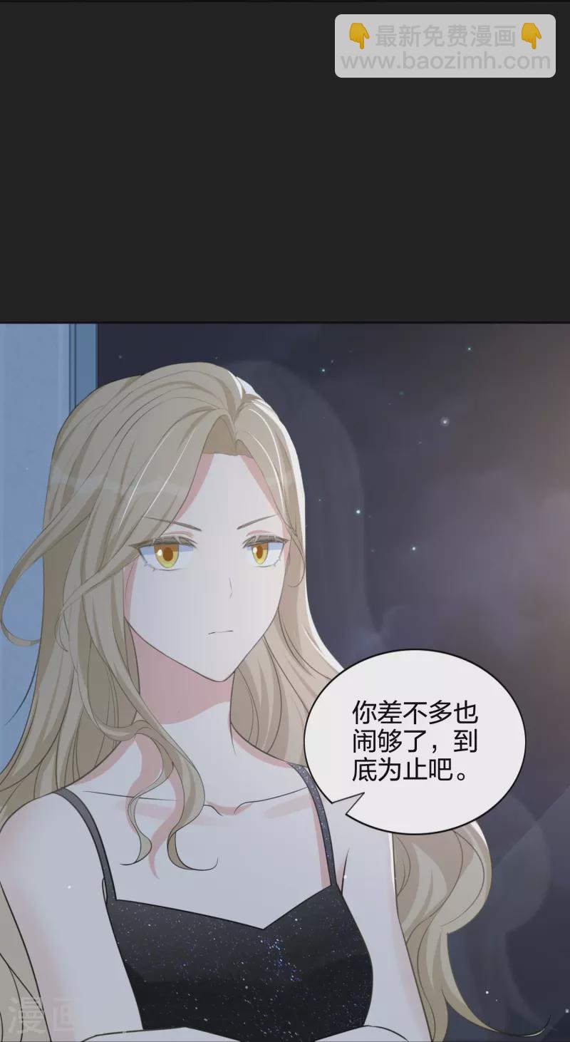 第177话 酒醉心明12