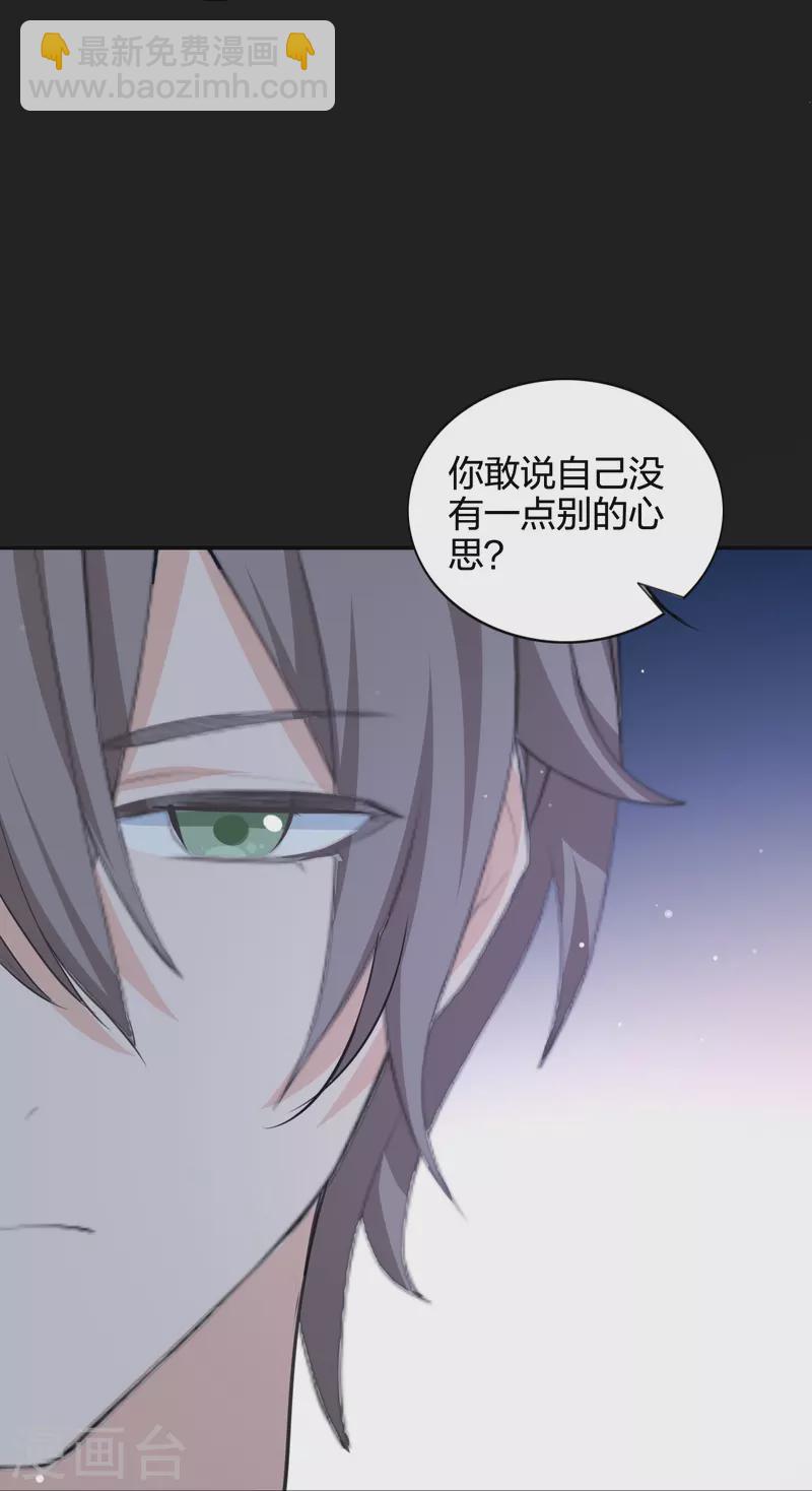 第177话 酒醉心明16