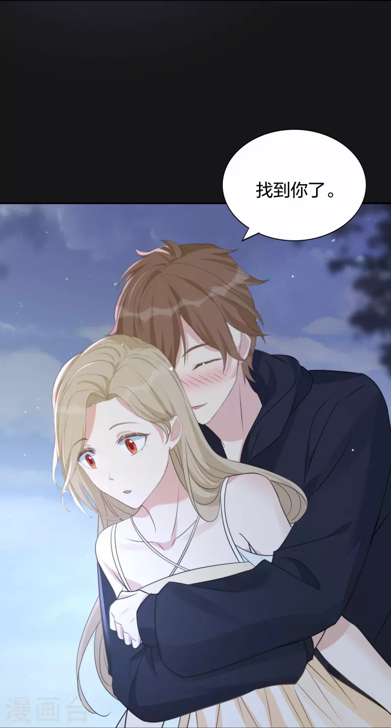 第177话 酒醉心明2