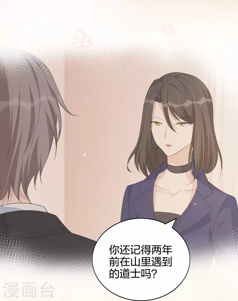 第177话 酒醉心明21