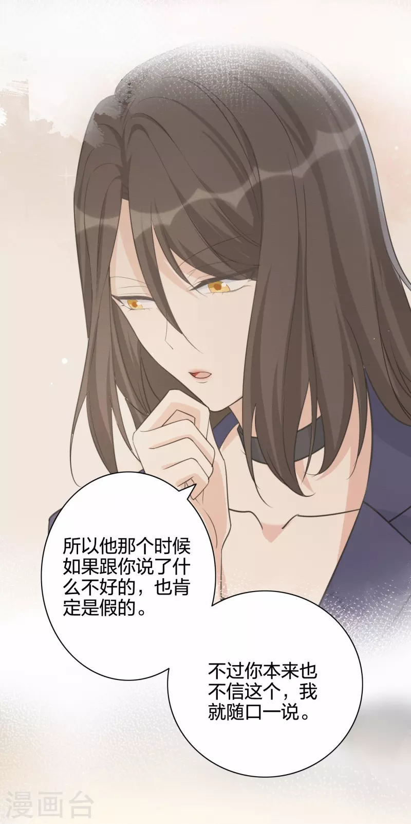 第177话 酒醉心明24