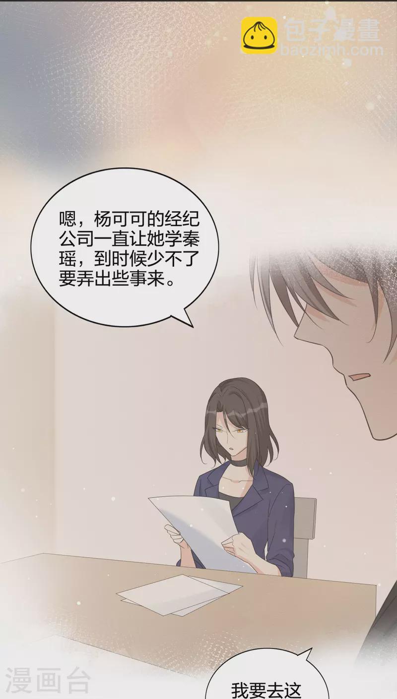 第177话 酒醉心明28