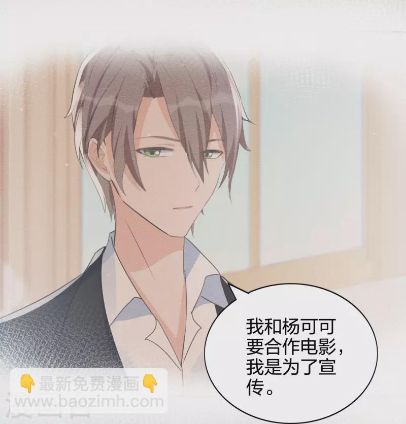 第177话 酒醉心明30