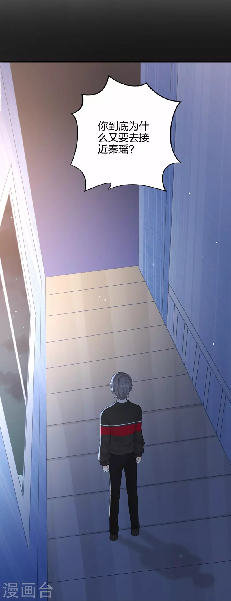 第177话 酒醉心明32