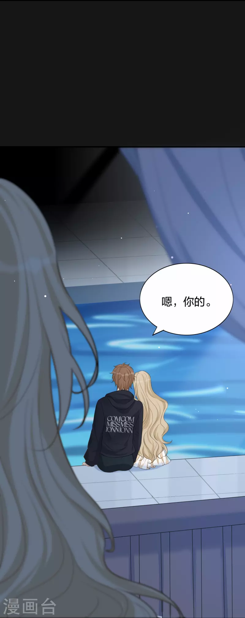 第177话 酒醉心明8