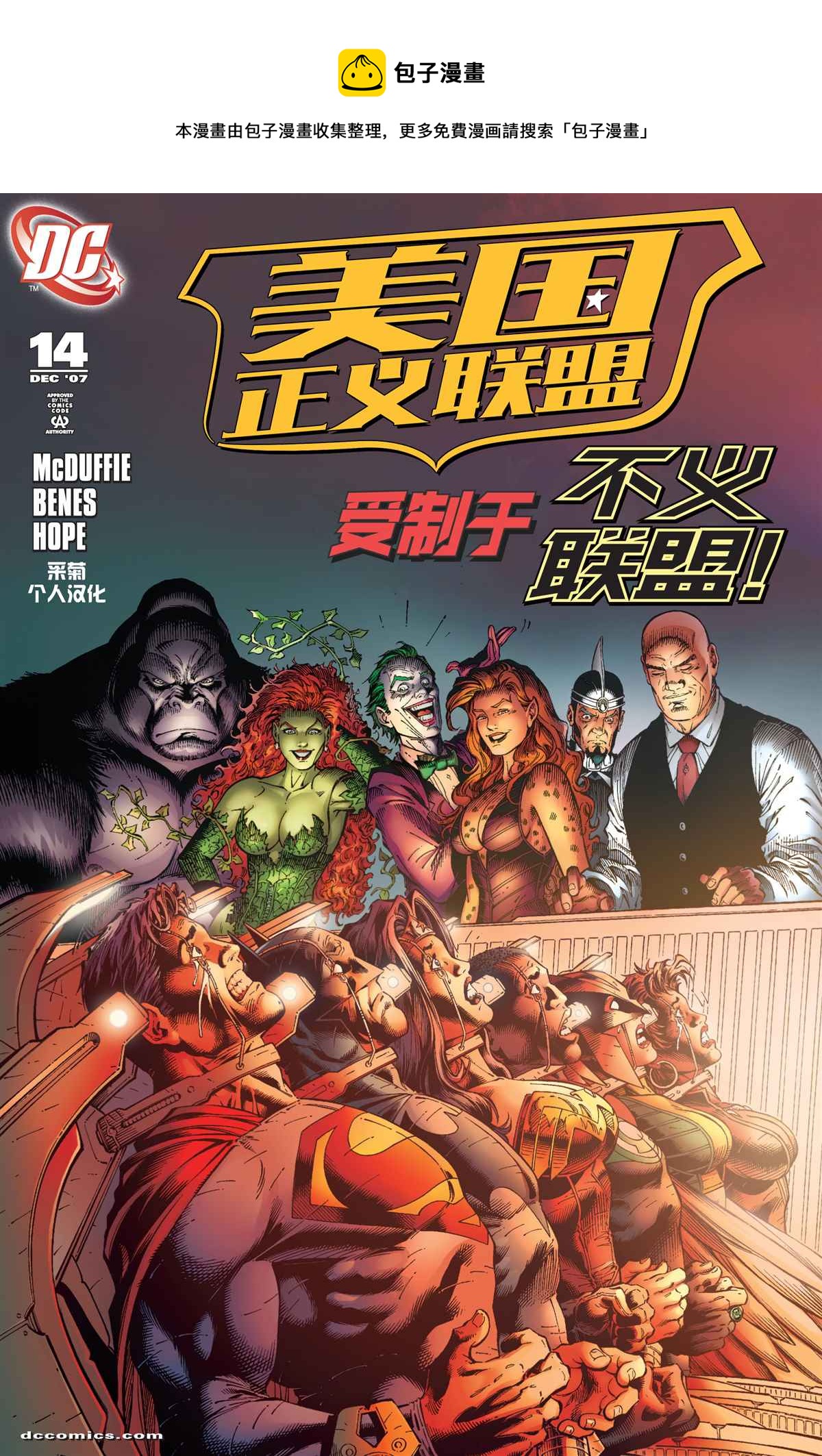第14话0
