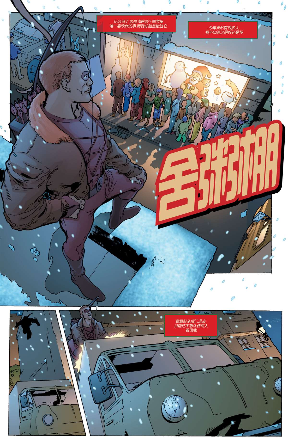 第16话16