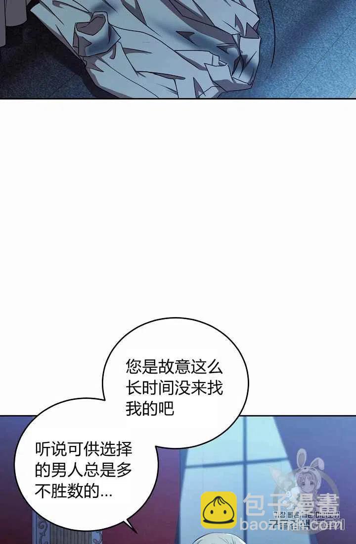 第4话11