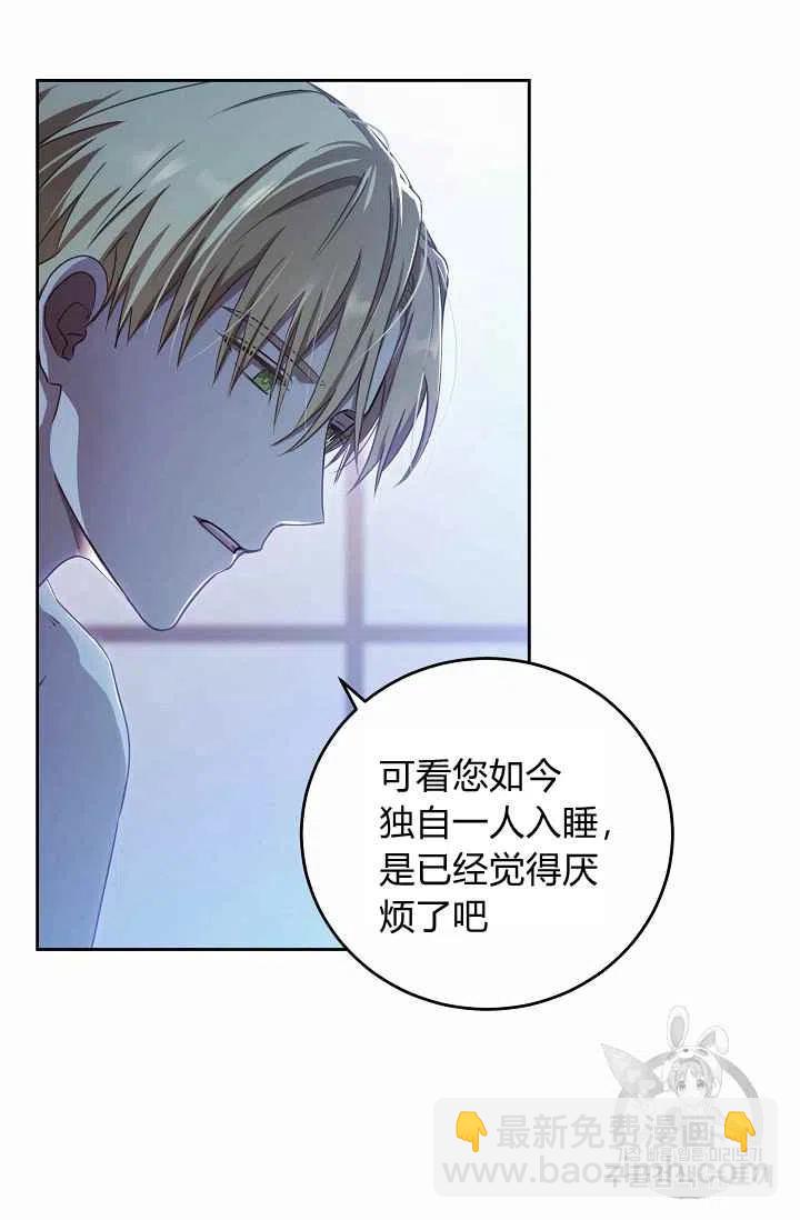 第4话13