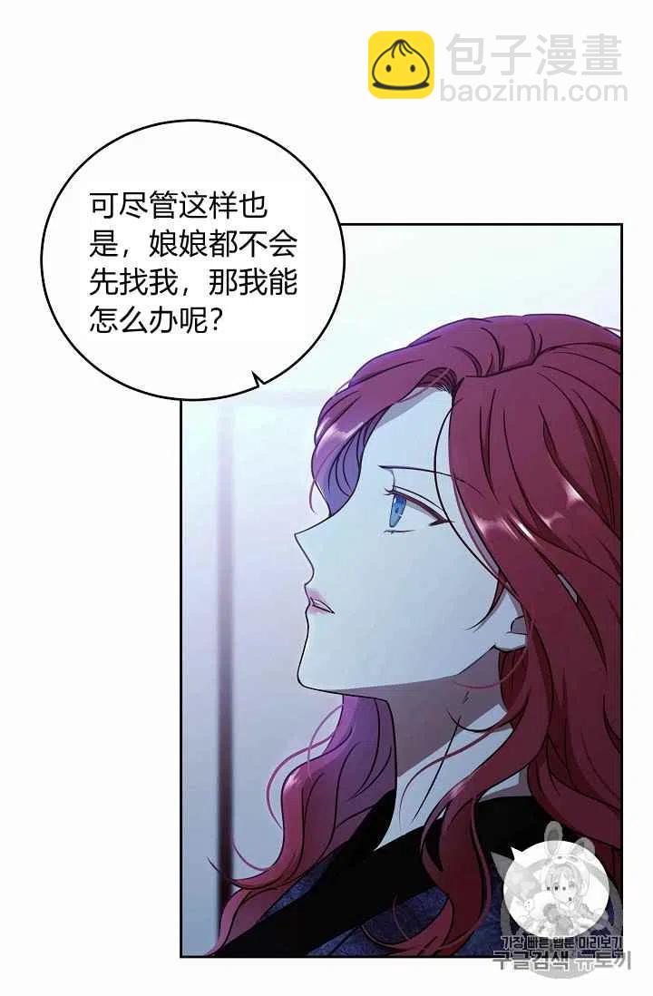 第4话14
