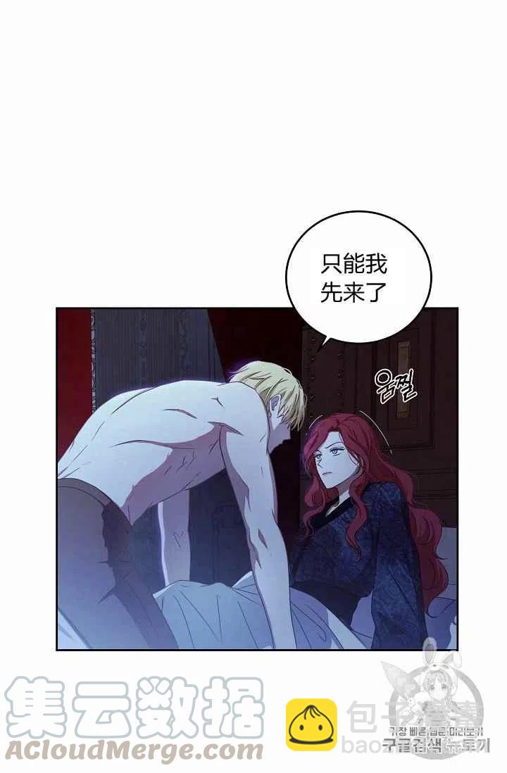 第4话15