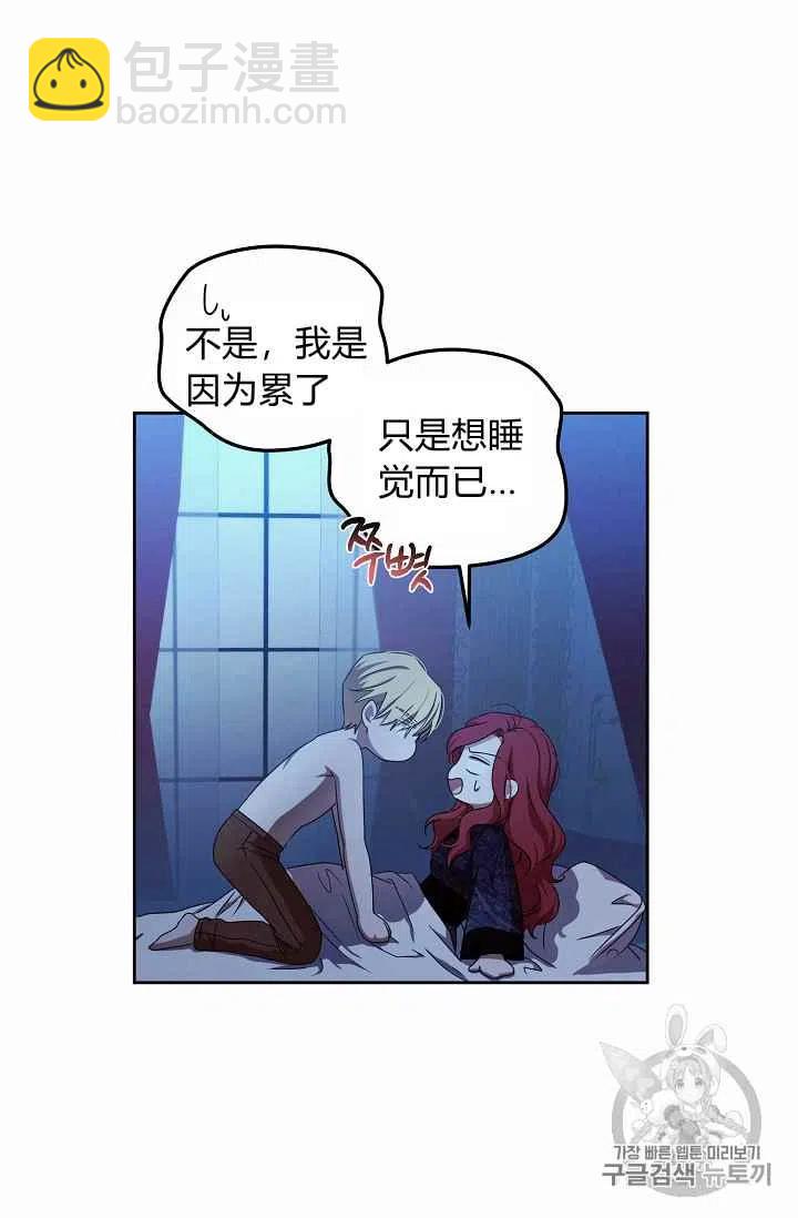 第4话16