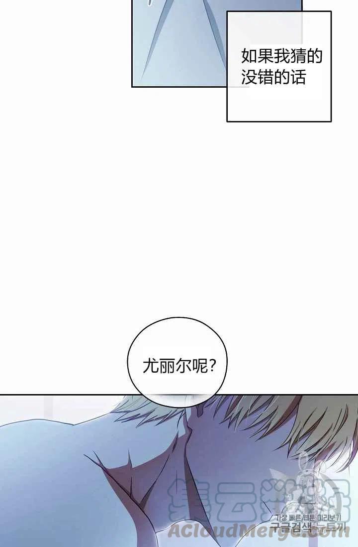 第4话18