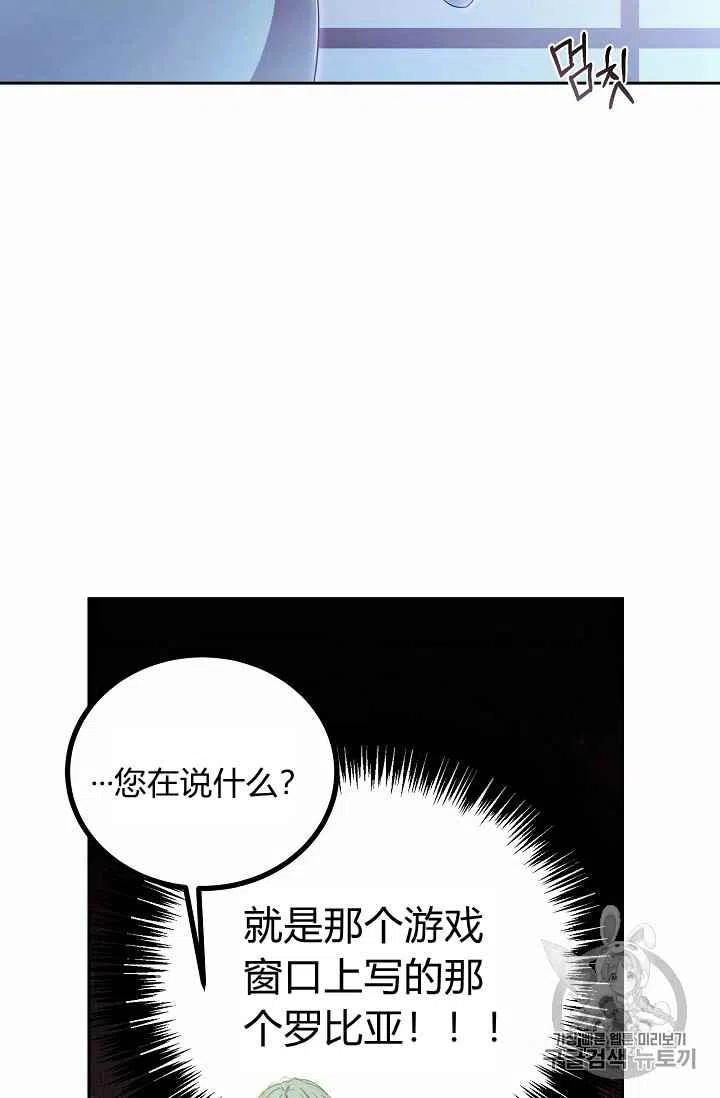 第4话19