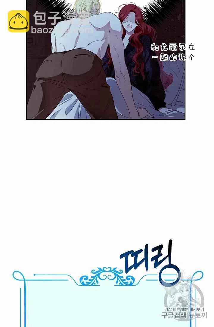 第4话20