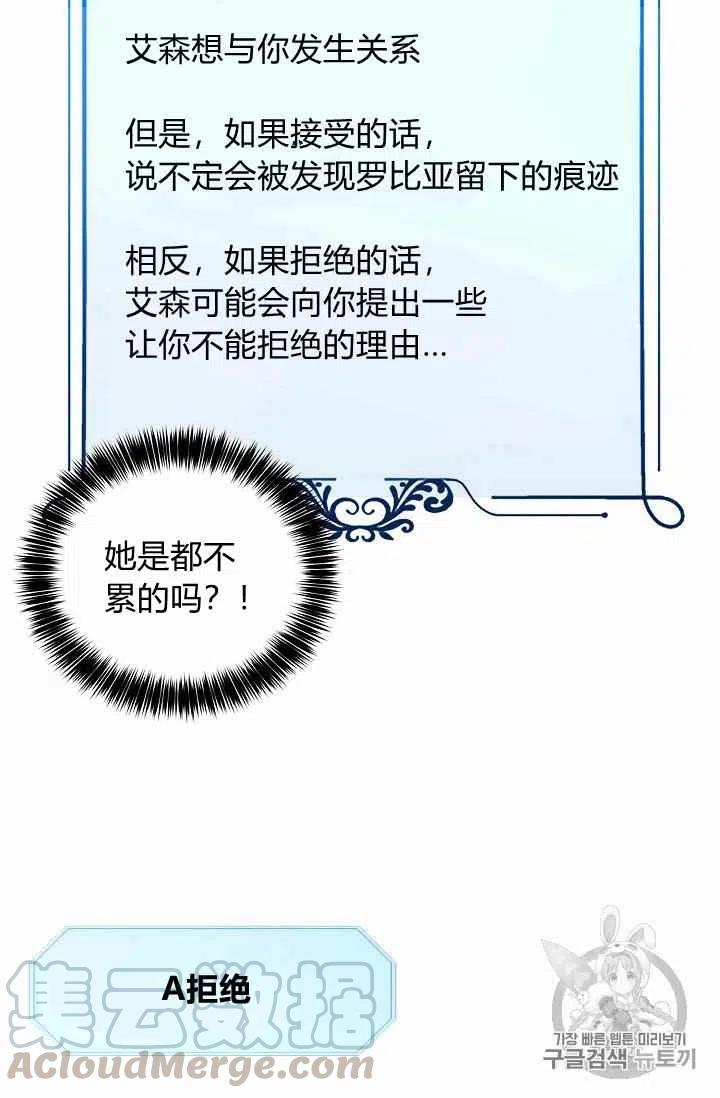 第4话21
