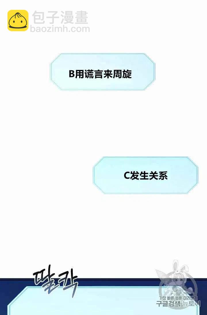 第4话22