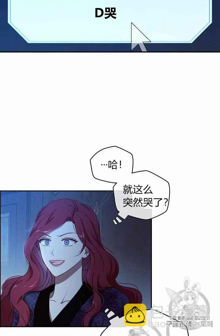 第4话23