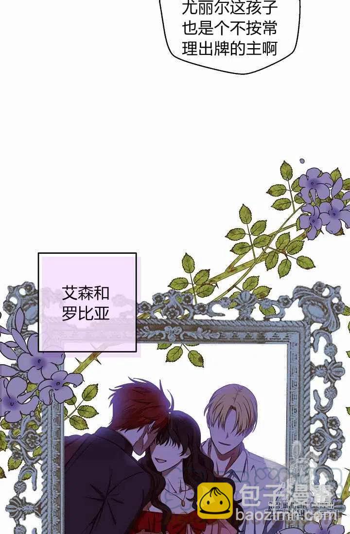 第4话24